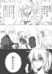  2girls ajumaro amakusa_shirou_(fate) breasts comic cross fate/grand_order fate_(series) fujimaru_ritsuka_(female) greyscale hair_between_eyes highres horns kiyohime_(fate/grand_order) kiyohime_(swimsuit_lancer)_(fate) long_hair medium_breasts monochrome multiple_girls multiple_horns short_hair side_ponytail swimsuit translation_request 