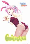  absurdres animal_ears ass bangs bare_shoulders bow breasts bunny_ears bunny_tail bunnysuit covered_nipples dango detached_collar eyebrows_visible_through_hair fake_animal_ears food hair_bow hand_on_hip highres hinata_hanabi holding koutaro leotard logo long_hair looking_at_viewer looking_back medium_breasts nail_polish official_art open_mouth pantyhose pink_hair red_eyes scan simple_background smile solo strapless strapless_leotard tail tropical_kiss tsukimi_dango wagashi white_background wrist_cuffs 