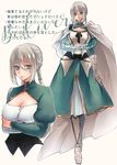  armor armored_dress bedivere breasts cape cleavage cleavage_cutout fate/grand_order fate/stay_night fate_(series) gauntlets genderswap genderswap_(mtf) green_eyes large_breasts long_hair shioika silver_hair 