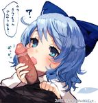  1girl ? bar_censor blue_bow blue_eyes blue_hair blush bow censored cirno dated fellatio hair_bow hetero licking_penis md5_mismatch mochacot oral penis short_hair simple_background solo_focus tongue touhou translated twitter_username white_background 