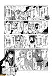  ;o akashi_(kantai_collection) breast_pocket breasts cleavage comic commentary fubuki_(kantai_collection) glasses greyscale hachimaki hairband headband hiryuu_(kantai_collection) iowa_(kantai_collection) kantai_collection long_hair mizumoto_tadashi monochrome multiple_girls necktie non-human_admiral_(kantai_collection) one_eye_closed ooi_(kantai_collection) ooyodo_(kantai_collection) pince-nez pocket remodel_(kantai_collection) roma_(kantai_collection) saratoga_(kantai_collection) school_uniform serafuku sideboob sidelocks torn_clothes translation_request 