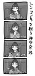  !? ... 1girl 4koma absurdres bangs blunt_bangs comic commentary_request eyebrows greyscale highres idolmaster idolmaster_cinderella_girls jacket kamiya_nao long_hair monochrome omaru_gyuunyuu open_clothes open_jacket open_mouth ponytail smile surprised tears theater translated 