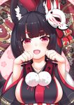  :d animal_ears azur_lane black_hair breasts commentary_request eyebrows japanese_clothes large_breasts looking_at_viewer mask mask_on_head open_mouth pink_eyes short_hair smile solo tsumumamire upper_body wide_sleeves yamashiro_(azur_lane) 