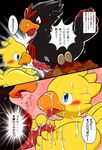  chocobo final_fantasy kurohane_karasu tagme volg 