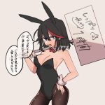  1girl angry animal_ears black_hair black_legwear black_leotard blue_eyes bow bowtie breasts bright_pupils bunny_ears bunnysuit cleavage collar detached_collar fake_animal_ears frown grey_background hand_on_hip highleg highleg_leotard highlights highres holding holding_sign kill_la_kill leotard looking_at_viewer matoi_ryuuko medium_breasts mittsun multicolored_hair open_mouth over_shoulder pantyhose red_neckwear short_hair sign simple_background solo standing strapless strapless_leotard streaked_hair thighs twitter_username two-tone_hair v-shaped_eyebrows white_collar white_pupils wrist_cuffs 