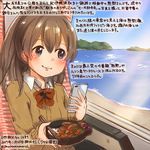  blouse blue_eyes brown_hair brown_sweater cellphone chopsticks colored_pencil_(medium) commentary_request dated food holding holding_phone kantai_collection kirisawa_juuzou kumano_(kantai_collection) long_hair neck_ribbon numbered phone ponytail red_ribbon remodel_(kantai_collection) ribbon sitting smartphone smile solo sweater traditional_media translation_request twitter_username white_blouse 