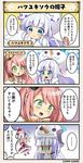  /\/\/\ 3girls 4koma :&gt; :d :o bangs blue_eyes blunt_bangs blush checkered checkered_background closed_mouth comic commentary_request craspedia_(flower_knight_girl) dress emphasis_lines eyebrows_visible_through_hair flower_knight_girl full_body fur_trim gloves green_eyes hat hatsuyukisou_(flower_knight_girl) iberis_(flower_knight_girl) index_finger_raised jitome mini_hat multiple_girls open_mouth orange_ribbon pink_hair red_dress red_gloves ribbon santa_costume santa_hat smile snowman_on_head speech_bubble spoken_ellipsis sunglasses swept_bangs talking tareme translation_request triangle_mouth turn_pale uniform upper_body wavy_mouth white_hair white_hat 