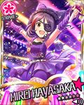  armpits blush card_(medium) character_name dress eyepatch happy hayasaka_mirei idolmaster idolmaster_cinderella_girls purple_hair short_hair stars violet_eyes 