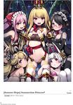  5girls artbook blush long_hair multiple_girls open_mouth pink_hair scan shingeki_no_bahamut 