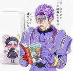  1boy 1girl anger_vein armor blush book bow braid check_translation chibi dress embarrassed fate/grand_order fate_(series) fujimaru_ritsuka_(female) gloves hat heart hisohiso_(altoblue) implied_yuri lancelot_(fate/grand_order) long_hair mash_kyrielight nursery_rhyme_(fate/extra) open_book open_mouth pantyhose pornography purple_eyes purple_hair reading ribbon short_hair silver_hair surprised sweatdrop thick_eyebrows translation_request trembling twin_braids yurijoshi 