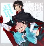  1girl armor black_scarf blush bow cape carrying d: fate/grand_order fate_(series) gloves hair_bow half_updo hijikata_toshizou_(fate/grand_order) japanese_armor japanese_clothes okita_souji_(fate) okita_souji_(fate)_(all) open_mouth ponytail red_gloves scarf signature suneate tanaka_kii teeth thighhighs translation_request v-shaped_eyebrows 
