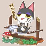  animal_ears binta_(doubutsu_no_mori) brown_background cat_ears cat_tail doubutsu_no_mori furry grass highres male_focus mushroom nakabayashi_zun open_mouth pillow simple_background sitting solo tail 