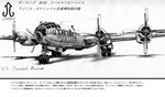  airplane b-29_superfortress bomber commentary_request english graphite_(medium) greyscale landing_gear machinery military military_vehicle monochrome no_humans propeller radar teruo_arima tire traditional_media translation_request us_air_force vehicle weapon wheel wings 