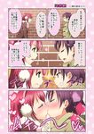  beige_coat brick_wall brown_coat clenched_teeth closed_eyes closed_mouth coat comic commentary_request earmuffs eye_contact eyebrows_visible_through_hair from_side green_eyes heart highres holding_hands kazuno_leah kiss kurosawa_ruby looking_at_another love_live! love_live!_sunshine!! multiple_girls profile purple_hair sideways_mouth sparkle speech_bubble takuji_(dekosenn) teeth translation_request twintails v-shaped_eyebrows yuri 