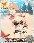  1girl breasts kurohoro_(senran_kagura) large_breasts senran_kagura solo 