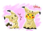  2017 black_eyes cosplay costume digital_drawing_(artwork) digital_media_(artwork) dipstick_ears duo fur harara irony looking_at_viewer mimikyu nintendo open_mouth open_smile pink_background pok&eacute;mon pok&eacute;mon_(species) red_cheeks shocked simple_background smile video_games white_background wtf_face yellow_fur 