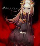  abigail_williams_(fate/grand_order) absurdres ao_(user_ctez2482) bangs black_bow black_dress black_hat blonde_hair bloomers blue_eyes bow bug butterfly closed_mouth commentary_request dress fate/grand_order fate_(series) hair_bow hat highres insect long_hair long_sleeves looking_at_viewer object_hug orange_bow parted_bangs polka_dot polka_dot_bow sleeves_past_wrists solo stuffed_animal stuffed_toy teddy_bear translation_request underwear very_long_hair white_bloomers 
