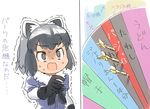  2koma animal_ears black_eyes black_gloves black_hair check_translation comic commentary common_raccoon_(kemono_friends) dartboard darts fur_collar gloves grey_hair kemono_friends parody partially_translated raccoon_ears sekiguchi_hiroshi_no_tokyo_friend_park_ii solo sweat takahashi_umori translation_request trembling 