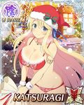  1girl breasts katsuragi_(senran_kagura) large_breasts senran_kagura solo 