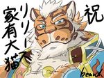  2017 anthro feline fur lin_hu male mammal nekojishi tagme tiger 