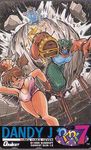  boulder breasts chest cleavage dandy_j_(waku_waku_7) erect_nipples large_breasts natsumi_(waku_waku_7) official_art ranpoo running sunsoft traditional_media waku_waku_7 