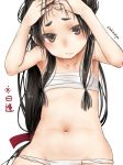  1girl akino_shuu black_hair breasts brown_eyes hair_censor hair_ornament hair_over_breasts high_ponytail kantai_collection long_hair looking_at_viewer navel nisshin_(kantai_collection) ribbon simple_background small_breasts solo thick_eyebrows underwear very_long_hair white_background 