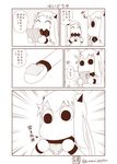  1girl ^_^ blush bow bow_panties closed_eyes comic commentary highres holding horns kantai_collection long_hair mittens monochrome moomin muppo northern_ocean_hime panties panties_removed sazanami_konami shinkaisei-kan translated underwear 