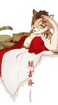  2017 bed cat feline green_eyes kata_ken lying male mammal nekojishi on_bed shu-chi signature simple_background solo_focus tagme white_background 
