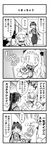  4koma ahoge bag blush comic commentary_request enemy_aircraft_(kantai_collection) food greyscale highres holding horns houshou_(kantai_collection) japari_bun japari_symbol kantai_collection kemono_friends kurogane_gin long_hair mittens monochrome multiple_girls northern_ocean_hime plastic_bag ponytail shinkaisei-kan tasuki translated 