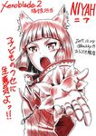  animal_ears cat_ears gloves highres hirabuki_masahiro looking_at_viewer monochrome niyah short_hair simple_background solo translation_request white_background white_gloves xenoblade_(series) xenoblade_2 