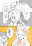 :d abigail_williams_(fate/grand_order) absurdres bags_under_eyes blush bow closed_eyes comic commentary_request constricted_pupils fate/grand_order fate_(series) hair_bow hat highres horn lavinia_whateley_(fate/grand_order) long_hair messy_hair moetarou_(taroura_moe) monochrome multiple_girls open_mouth shaded_face smile sparkle sparkle_background spot_color translation_request upper_body 