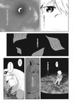  animal_ears bunny_ears comic dress_shirt greyscale highres long_hair midriff monochrome multiple_girls pitfall reisen_udongein_inaba ringo_(touhou) shikushiku_(amamori_weekly) shirt short_hair short_sleeves shorts t-shirt touhou translated very_long_hair 