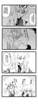  &gt;_&lt; ? before_and_after blush check_translation chibi chinese chinese_commentary comic commentary_request english flying_sweatdrops greyscale hair_over_eyes hand_on_another's_cheek hand_on_another's_face hat highres holding_hands left-to-right_manga miao_(2438360) mob_cap monochrome multiple_girls no_hat no_headwear open_mouth partial_commentary role_reversal saigyouji_yuyuko saigyouji_yuyuko_(living) sketch touhou translation_request triangular_headpiece yakumo_yukari yuri 