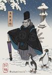  absurdres batman_(series) bird dc_comics fine_art_parody hat highres japanese_clothes long_nose male_focus monocle nihonga oriental_umbrella parody penguin snow solo stone_lantern takumi_(marlboro) tate_eboshi the_penguin twitter_username ukiyo-e umbrella 