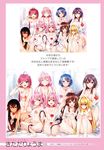  digital dress naked tagme tail to_love_ru 