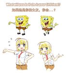  1boy 1girl absurdres ahoge bilingual blonde_hair blue_eyes blush chinese commentary_request english finger_gun genderswap genderswap_(mtf) greenteaneko hand_on_hip highres humanization looking_at_viewer navel necktie open_mouth shorts simple_background smile sponge spongebob_squarepants spongebob_squarepants_(character) tooth_gap translation_request white_background 