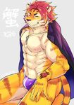  arthropod clothing crab crustacean feline jacket jacket_cape male mammal marine muscular muscular_male nipples nomad smile speedo swimsuit tiger tokyo_afterschool_summoners unknown_artist 