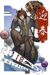  2018 belt blurry blurry_background brown_eyes brown_nails brown_pants dog_tail highres jacket male_focus original pants parted_lips red_hair red_neckwear shimashima_(simasima_23) sitting tail torn_clothes vest 