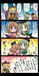  3girls =_= bangs black_hat blonde_hair blunt_bangs blush brown_hair brown_hat check_translation clenched_hand closed_eyes cold comic commentary dress eyebrows_visible_through_hair facial_hair flying_sweatdrops green_dress green_eyes green_hair hat holding hug implied_yuri long_hair long_sleeves matara_okina motion_lines multiple_girls mustache nishida_satono open_mouth pink_dress pote_(ptkan) puffy_short_sleeves puffy_sleeves purple_eyes sanpaku short_hair_with_long_locks short_sleeves sidelocks sitting speech_bubble tabard talking tareme teireida_mai throne touhou translation_request trembling upper_body very_long_hair wavy_mouth wide_sleeves 