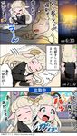  anthro bed black_suit business_suit caprine clothing comic dialogue female goat japanese_text mammal official_art phone purple_shirt sazae_(tenshoku_safari) sleeping suit sunrise tenshoku_safari text translated white_shirt 