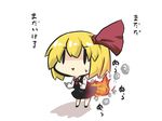  black_skirt black_vest blonde_hair burning burning_clothes check_commentary check_translation chibi comic commentary_request fire goma_(gomasamune) hair_ribbon highres necktie ribbon rumia shaded_face shadow skirt smoke solo sweatdrop touhou translation_request vest white_background 