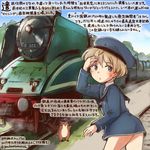  animal blonde_hair blue_dress blue_eyes blue_hat colored_pencil_(medium) commentary_request dated dress ground_vehicle hamster hat kantai_collection kirisawa_juuzou long_sleeves numbered sailor_dress sailor_hat short_hair traditional_media train translation_request twitter_username z1_leberecht_maass_(kantai_collection) 