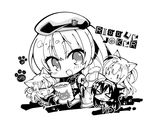  animal_ears arihara_nanami chibi komowata_haruka mitsukasa_ayase monochrome nekomimi nijouin_hazuki riddle_joker seifuku shikibe_mayu tail yuzu-soft 