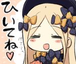  :d =_= abigail_williams_(fate/grand_order) bad_id bad_pixiv_id bangs black_bow black_hat blush_stickers bow closed_eyes engiyoshi eyebrows_visible_through_hair facing_viewer fate/grand_order fate_(series) hair_bow hat heart long_hair open_mouth orange_bow parted_bangs polka_dot polka_dot_bow smile solo stuffed_animal stuffed_toy teddy_bear translation_request 
