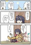  backpack bag comic commentary elbow_gloves gloves hat hat_feather helmet high-waist_skirt kaban_(kemono_friends) kemono_friends pith_helmet print_gloves print_skirt red_shirt seki_(red_shine) serval_(kemono_friends) serval_ears serval_print serval_tail shirt skirt sleeveless sleeveless_shirt striped_tail tail translated 