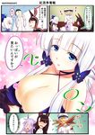  3girls :d ahoge akagi_(azur_lane) anchor animal_ears azur_lane black_hair blue_eyes blush breasts censored cleavage comic commander_(azur_lane) commentary commentary_request cup eyeliner fox_ears fox_tail h_(hhhhhh4649) hair_bun hair_tubes hat holding illustrious_(azur_lane) kitsune large_breasts logo long_hair makeup military military_uniform multiple_girls multiple_tails naval_uniform nipple_censor open_mouth peaked_cap purple_hair red_eyes side_bun side_ponytail smile speech_bubble tail tea teacup translated tri_tails unicorn_(azur_lane) uniform white_hair 