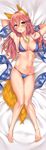  :3 animal_ear_fluff animal_ears armpits arms_behind_head arms_up ass_visible_through_thighs barefoot bikini blue_bikini blush breasts brown_eyes cleavage closed_mouth dakimakura eyebrows_visible_through_hair fate/grand_order fate_(series) fox_ears fox_tail full_body hair_between_eyes highres jewelry kawai knees_together_feet_apart large_breasts long_hair lying navel necklace on_back pink_hair shiny shiny_skin solo strap_gap string_bikini swimsuit tail tamamo_(fate)_(all) tamamo_no_mae_(swimsuit_lancer)_(fate) thigh_gap 