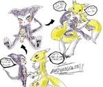  digimon impmon renamon tagme 