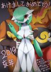  1girl 2boys areola_slip areolae bangs blush breast_grab breasts closed_mouth collarbone creatures_(company) emboar erect_nipples eyebrows_visible_through_hair faceless faceless_male fangs game_freak gardevoir gen_3_pokemon gen_5_pokemon gluteal_fold grabbing gradient gradient_background green_hair green_skin grey_background hair_over_one_eye hand_up highres japanese_text large_breasts looking_at_viewer multiple_boys navel neichii nintendo nose_blush personification pignite pokemon pokemon_(creature) pussy red+eyes see-through shiny shiny_hair shiny_skin short_hair simple_background smile solo_focus standing text_focus thigh_gap translation_request two-tone_skin uncensored v white_skin 