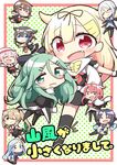  :d ;) ^_^ ^o^ absurdres ahoge beret black_gloves black_serafuku blonde_hair blue_eyes blue_hair bow braid brown_eyes brown_hair chibi closed_eyes commentary_request cover cover_page detached_sleeves doujin_cover elbow_gloves fingerless_gloves gloves green_eyes green_hair hair_between_eyes hair_bow hair_flaps hair_ornament hair_ribbon hairband hairclip harusame_(kantai_collection) hat highres jako_(jakoo21) kantai_collection kawakaze_(kantai_collection) long_hair looking_at_viewer multiple_girls murasame_(kantai_collection) one_eye_closed open_mouth pink_hair pleated_skirt red_eyes red_hair remodel_(kantai_collection) ribbon samidare_(kantai_collection) scarf school_uniform serafuku shigure_(kantai_collection) shiratsuyu_(kantai_collection) short_hair side_ponytail silver_hair single_braid skirt smile suzukaze_(kantai_collection) translated twintails umikaze_(kantai_collection) yamakaze_(kantai_collection) yuudachi_(kantai_collection) 
